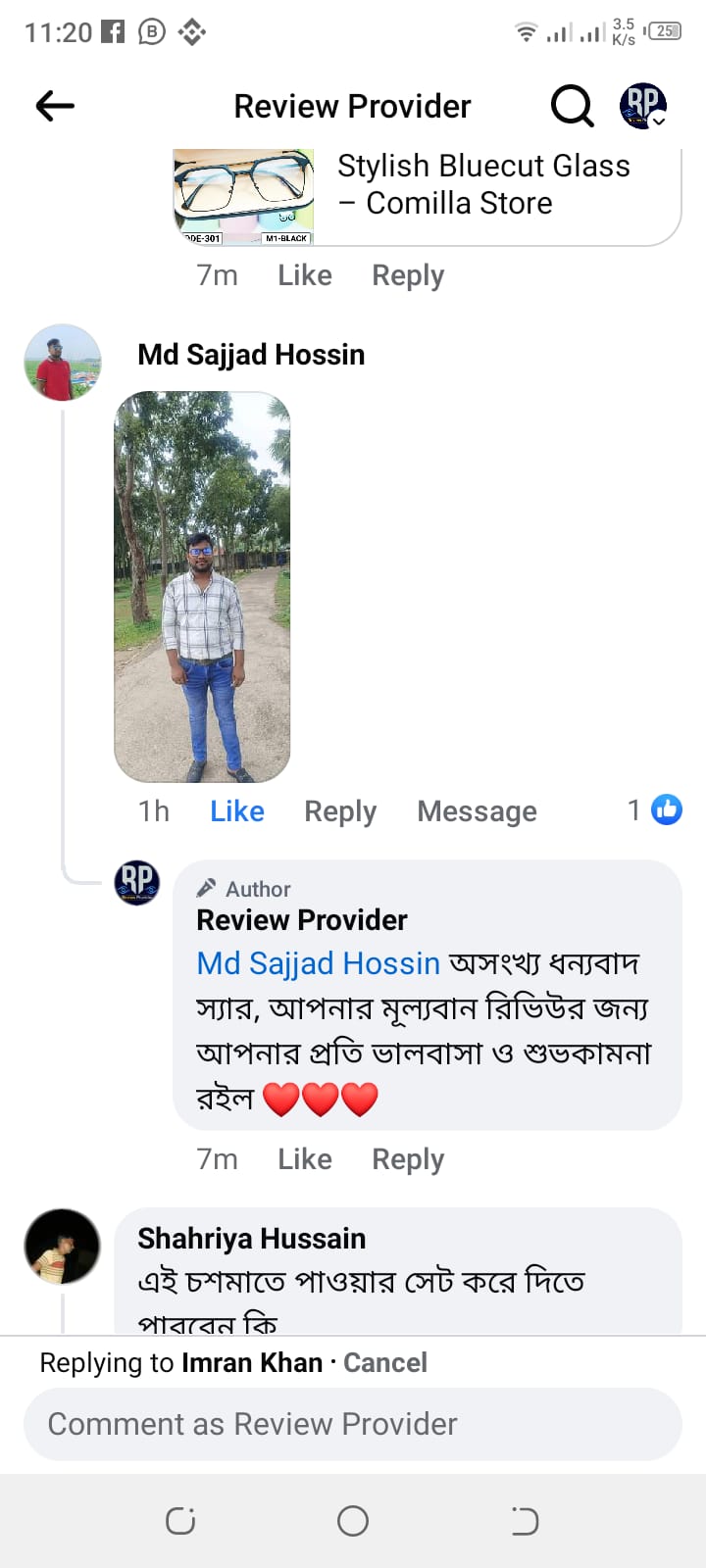 Customer Review For Stylish Blue Cut 6.jpg__PID:7924952b-1260-43cf-a124-89b0cace5ef6