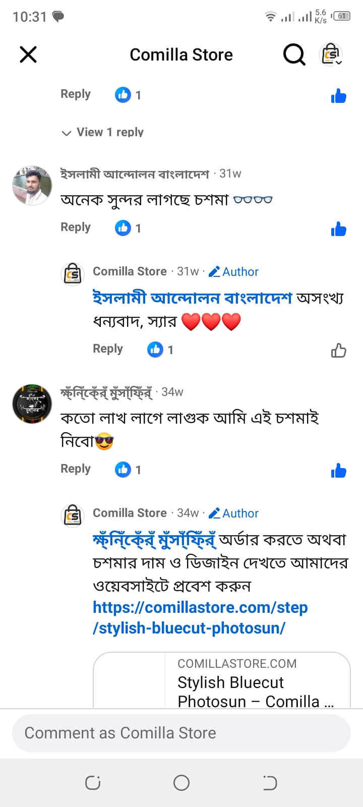 WhatsApp Image 2025-09-20 at 22.33.00_8dc5f3b4.jpg__PID:1a1154f9-5df8-4140-89c0-e4fb4a3e69e0