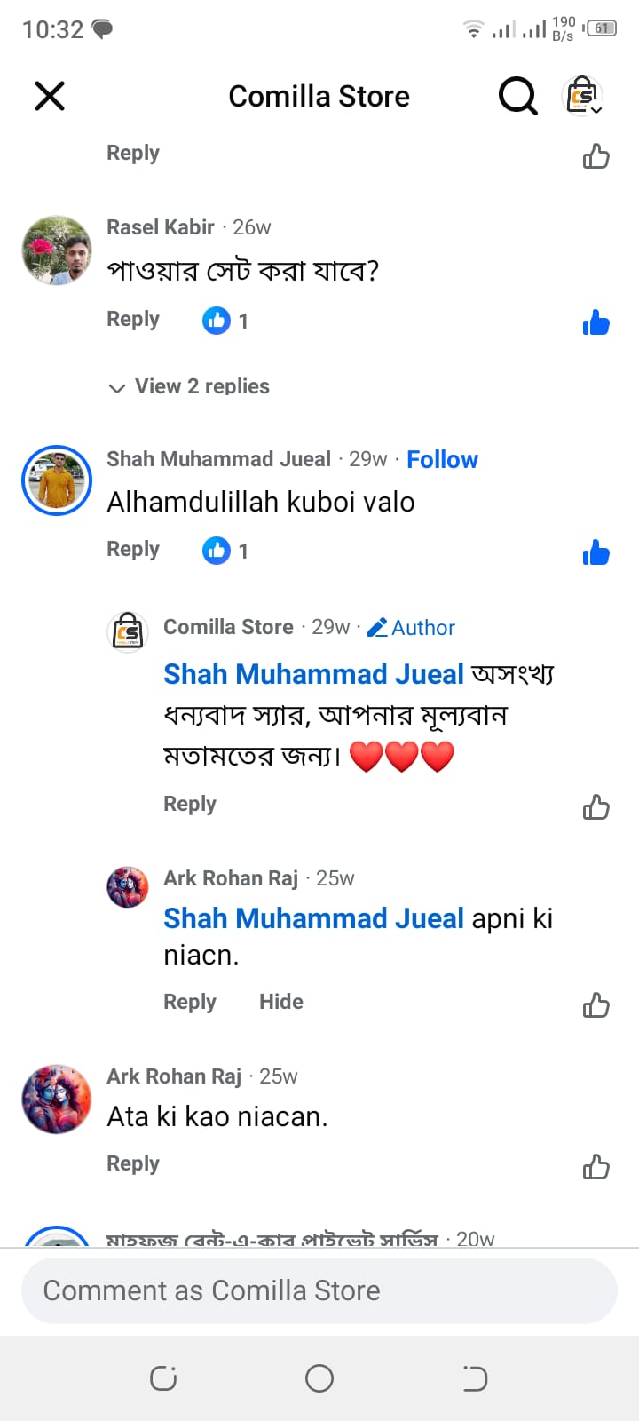 WhatsApp Image 2025-09-20 at 22.33.00_b71f25ce.jpg__PID:1154f95d-f821-4049-80e4-fb4a3e69e0d1