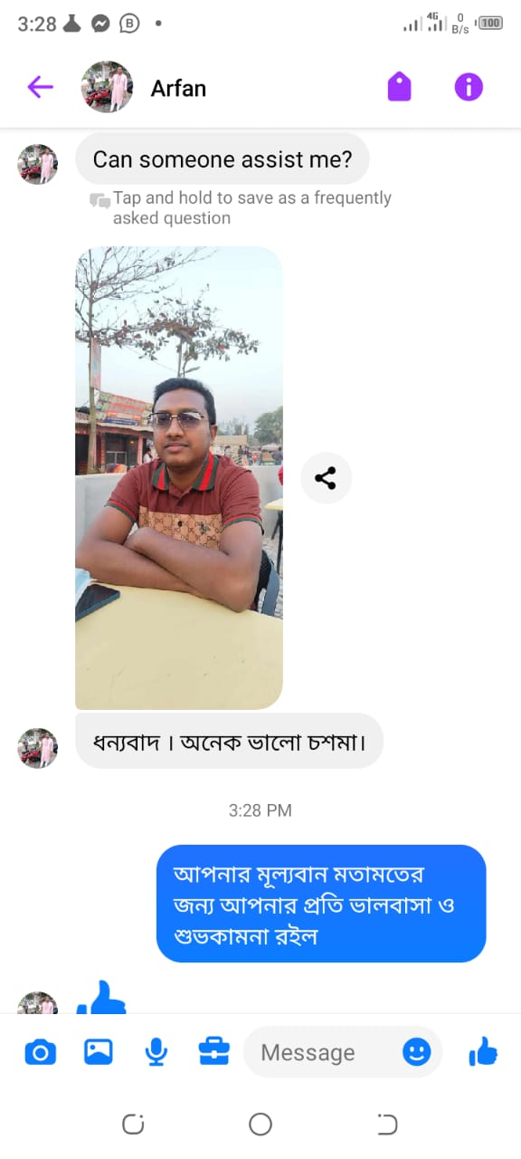 customer review for photochromatic lens in comilla store.jpg__PID:cf212489-b0ca-4e5e-b66b-ca9a88832217