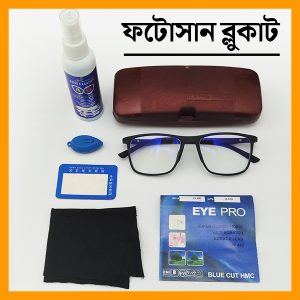 Blue Cut Photosun lens package in comilla store